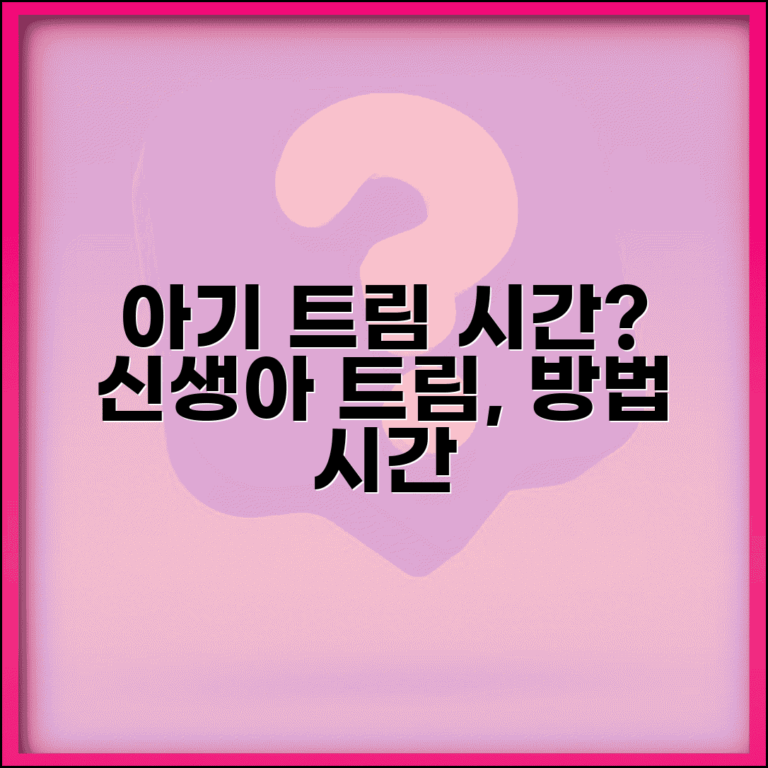 아기 트림 시키는 시간 얼마나 | 신생아 트림 시키는 방법과 시간