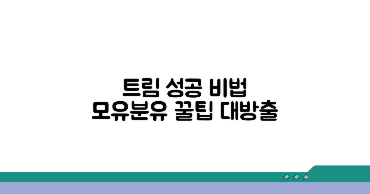모유/분유 수유 후 트림 성공 비법
