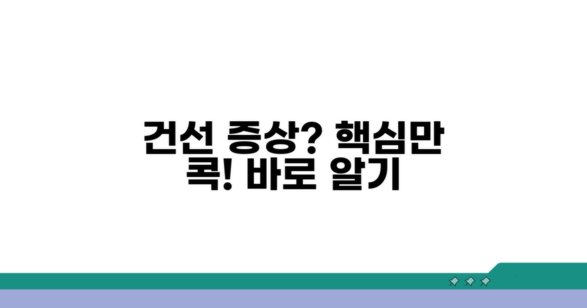 건선 증상 핵심 파악하기