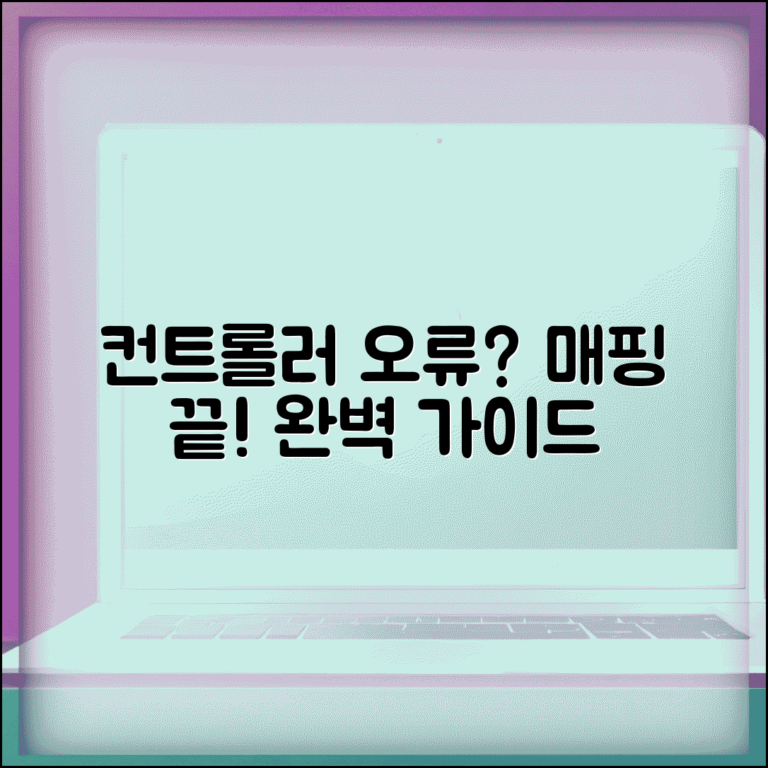 게임패드 버튼 매핑 오류 해결법 | 컨트롤러 키 설정 변경, 완벽 가이드