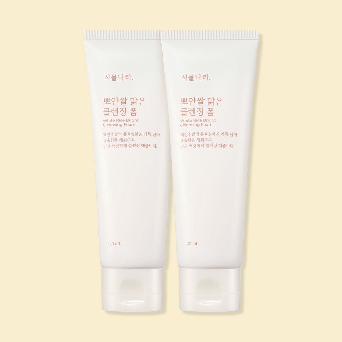 식물나라 뽀얀쌀 맑은 클렌징폼 120ml + 120mL 기획 상세 이미지 1