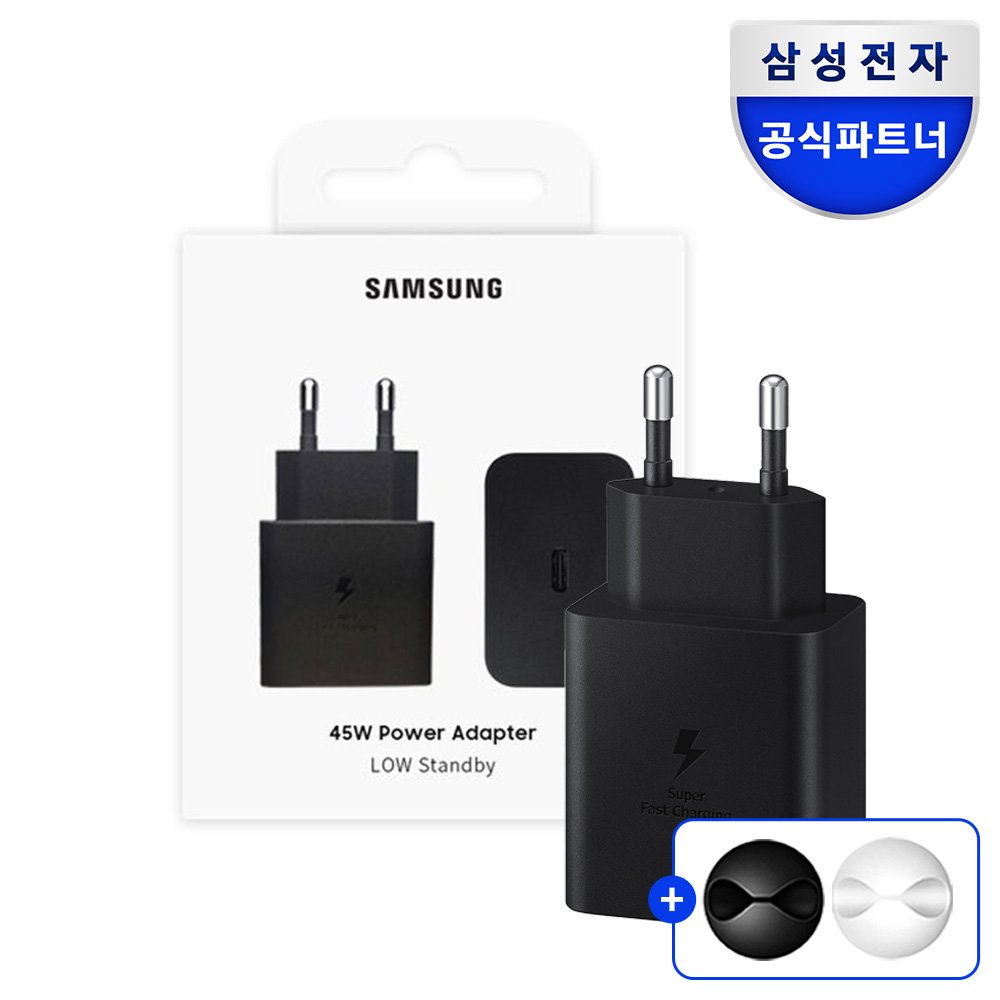 삼성 정품 C타입 45W 초고속 갤럭시 절전형 충전기 PD 3.0 PPS 충전 어탭터 상세 이미지 1