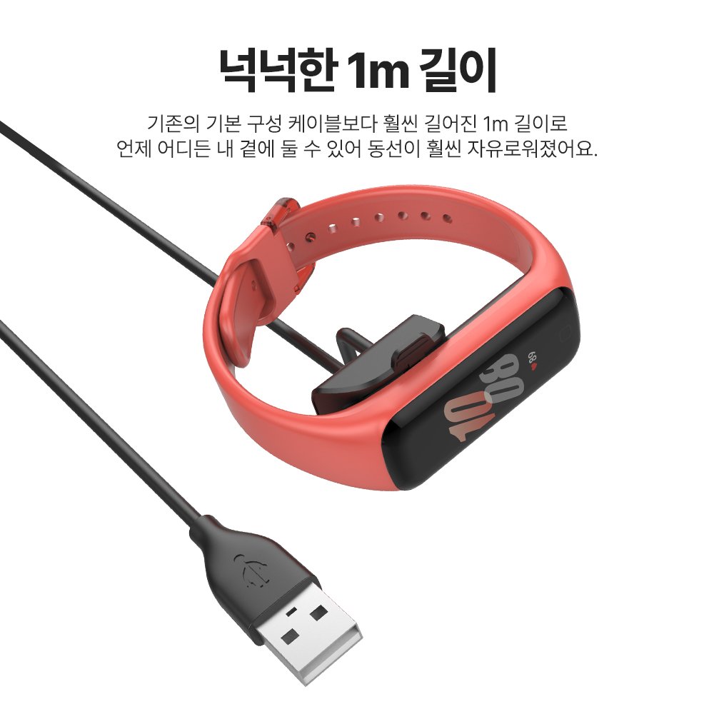 랩씨 갤럭시 핏2 충전기 충전독 1M (LABC-575) 상세 이미지 2
