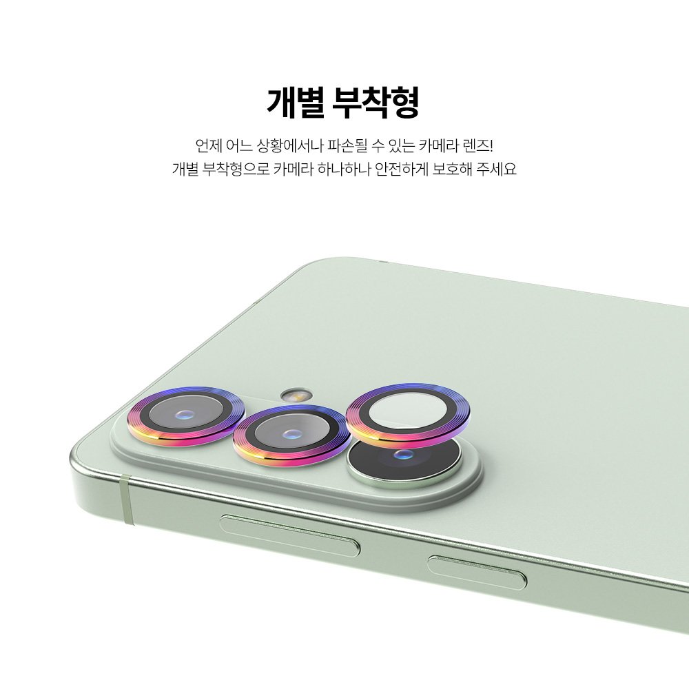 랩씨 카메라 렌즈 보호 강화유리 필름 빛번짐 방지 메탈링 홀로그램 갤럭시 S26 울트라, 2매입 상세 이미지 2
