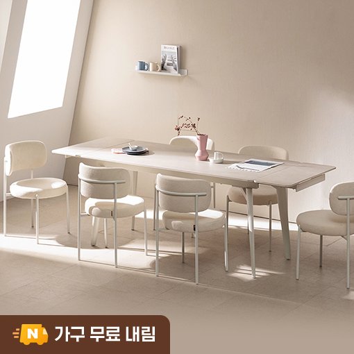 글로리 확장형 세라믹식탁 직사각형 테이블 4인용 8인용 그레이 1400 2000 상세 이미지 1