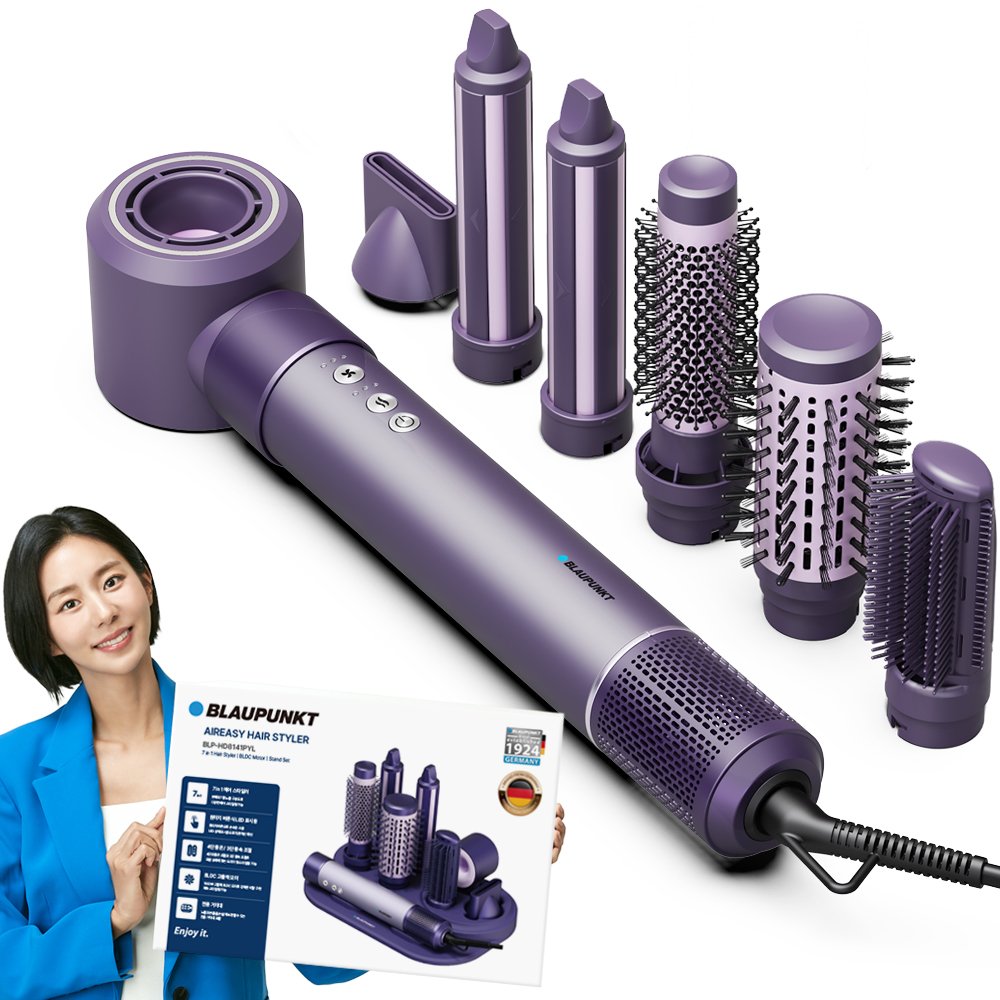 블라우풍트 7in1 헤어 롤 빗 드라이기 에어 이지 헤어스타일러 퍼플 상세 이미지 1