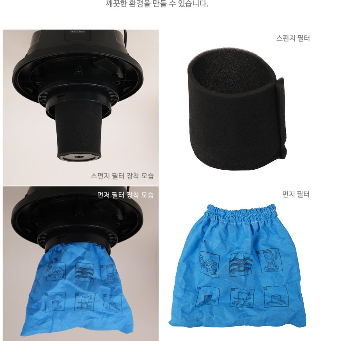 매장용 매장청소기 주차장 호텔청소기 사무실용 병원 헬스장 청소기 상세 이미지 1