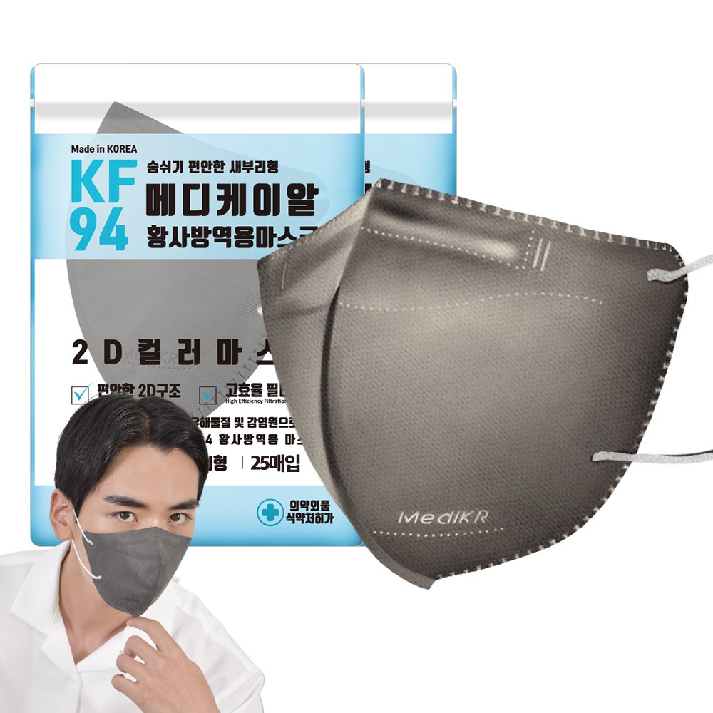 메디케이알 데일리핏 새부리형 KF94 대형 50매 컬러 황사마스크 상세 이미지 2