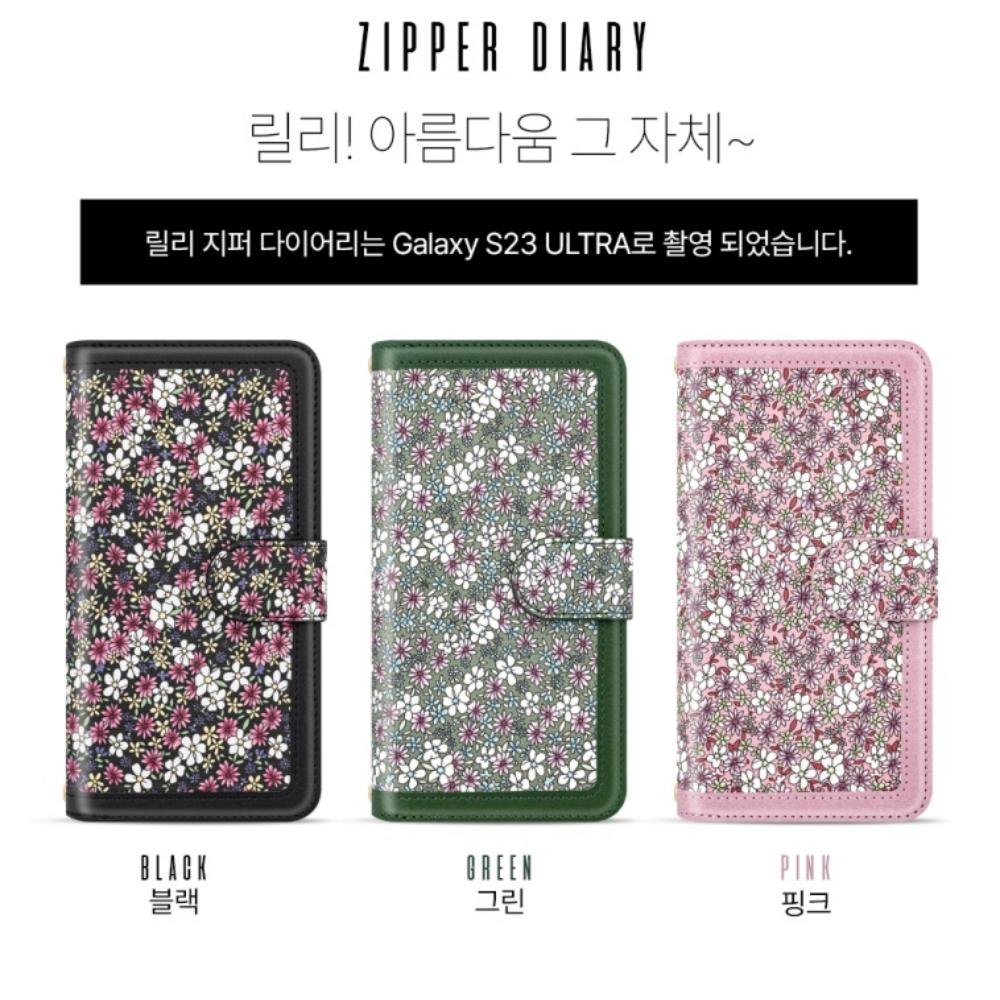 아이폰16플러스 지갑 케이스 피오라 퍼플 상세 이미지 2