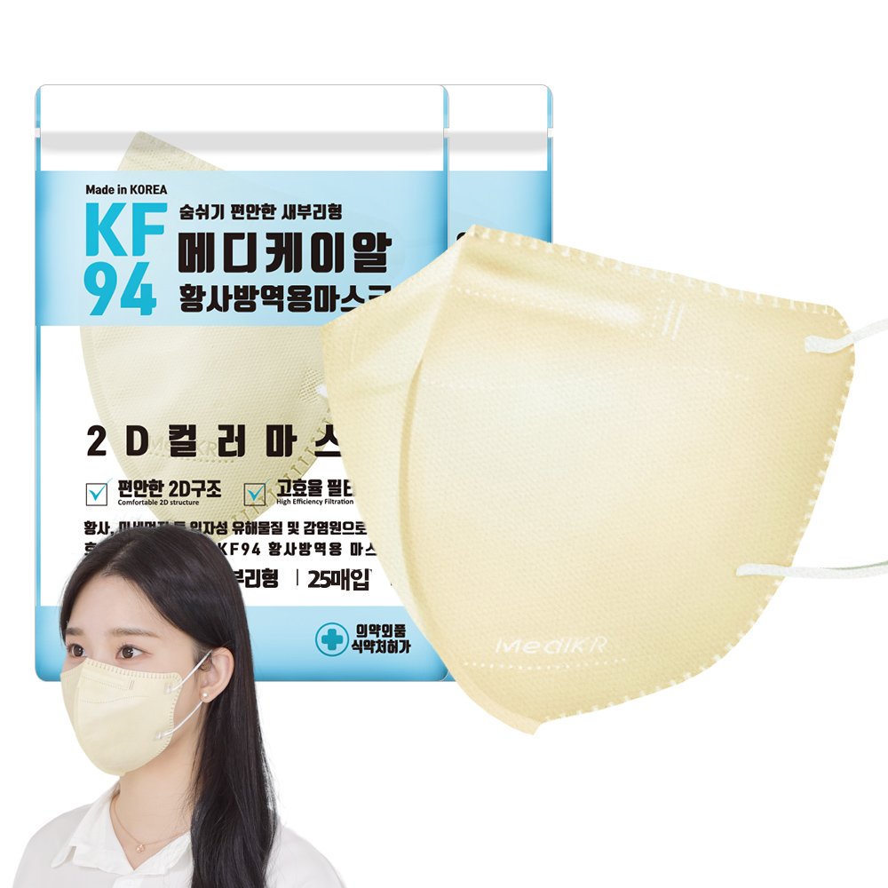 메디케이알 데일리핏 새부리형 KF94 대형 50매 컬러 황사마스크 상세 이미지 1