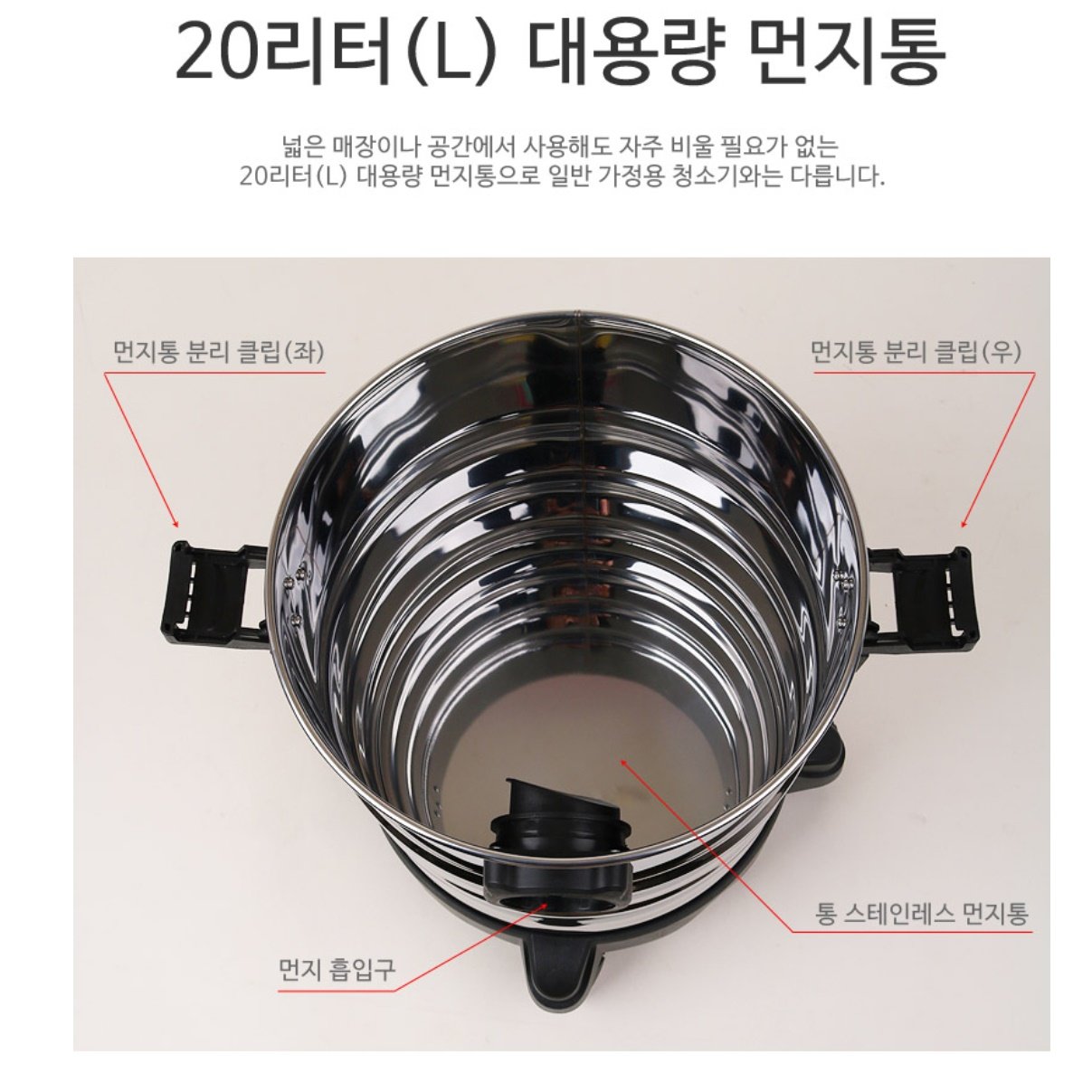 매장용 매장청소기 주차장 호텔청소기 사무실용 병원 헬스장 청소기 상세 이미지 1