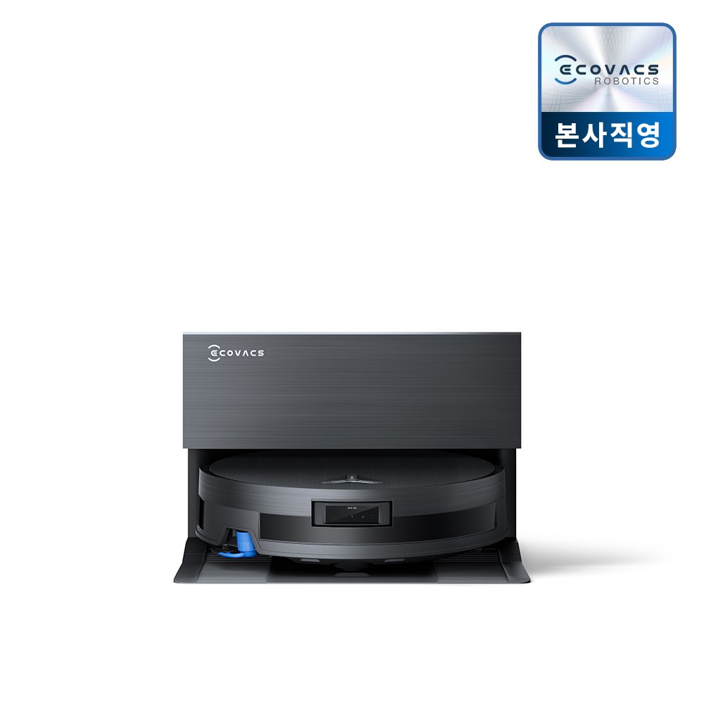 에코백스 X11 PRO 직배수 전용모델 아쿠아 롤러형 올인원 로봇 청소기 상세 이미지 1