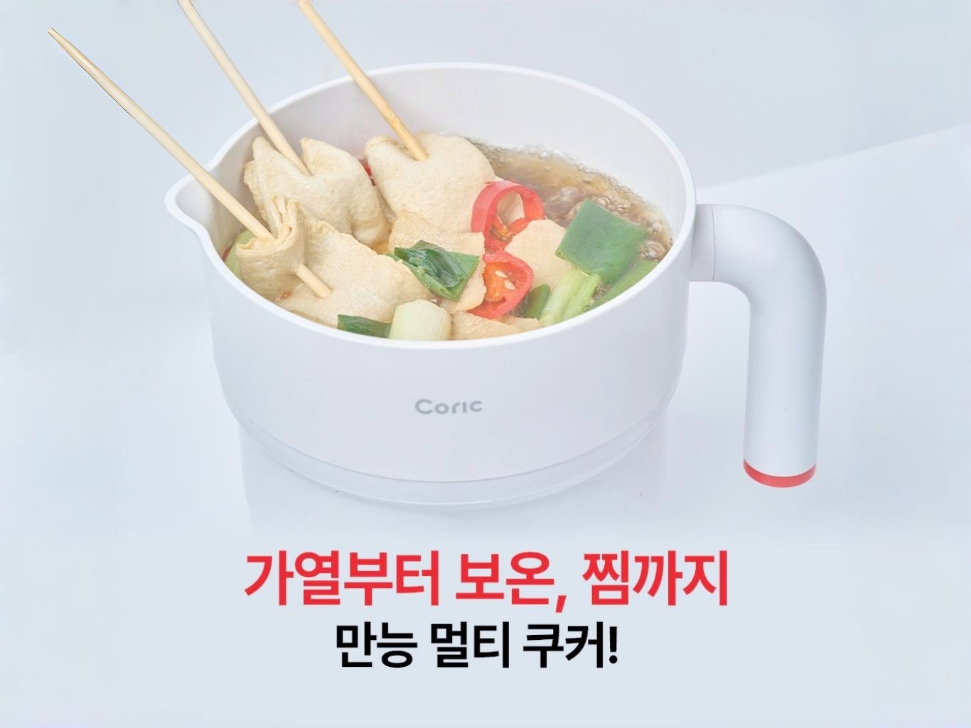 코릭 접이식 멀티쿠커 전기 포트 여행용 휴대용 접이식 티 분유 주전자 커피 미니 차박 상세 이미지 2