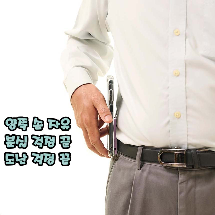 클램프 거치대 휴대용 핸드폰 거치대 홀더 도난방지 핸드폰 손잡이 걸이 상세 이미지 2